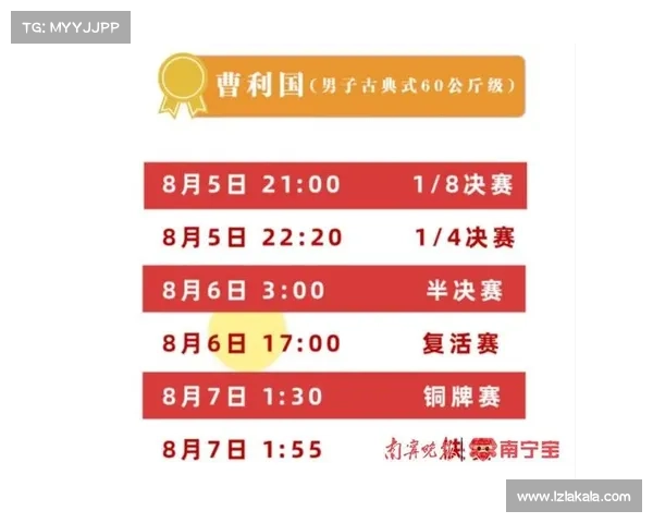 奥运会比赛新闻报道 奥运会比赛新闻报道