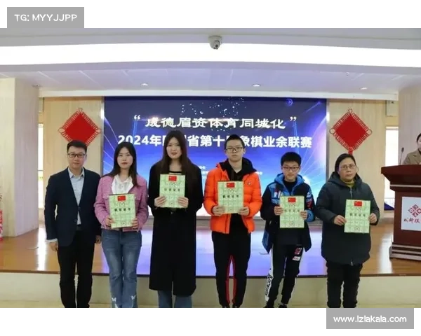 成都象棋赛事官网 成都象棋赛事官网