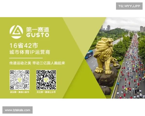 赛事推广文案 赛事推广组肩负使命创新推广策略覆盖多元赛事吸引全民参与共创辉煌未来 赛事推广文案 赛事推广组肩负使命创新推广策略覆盖多元赛事吸引全民参与共创辉煌未来