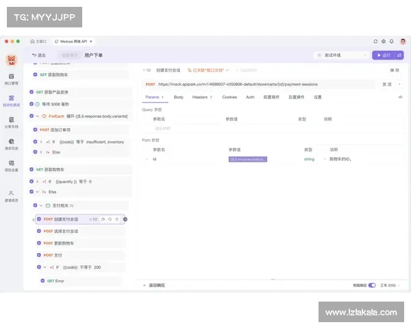 赛事编排软件_赛事编排软件去哪里找？