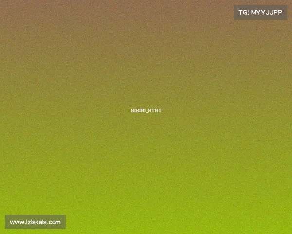 电子竞技左雾_电 子 竞 技