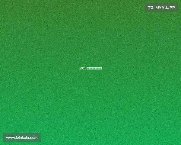 2025热门电竞品牌体验盘点