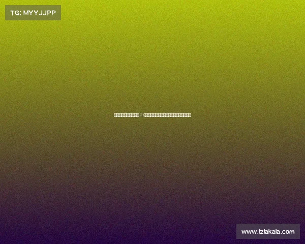 《电竞选手的女友段位PK：谁才是最强王者背后的神级辅助？》》