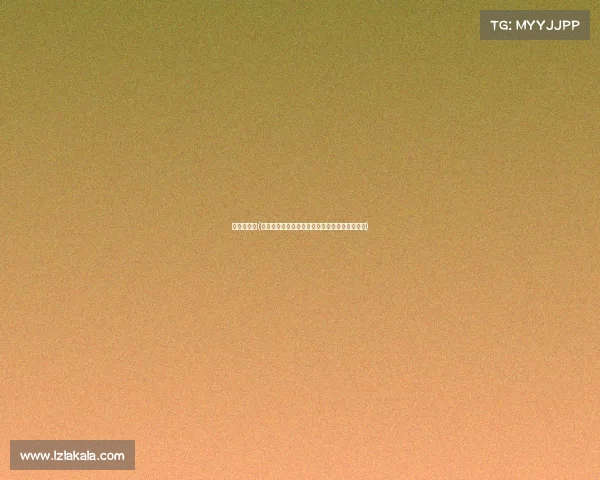 电子竞技的(硬核技巧与战术博弈：探索电竞游戏的致胜法则)