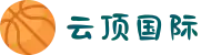 云顶国际·(中国区)官方网站